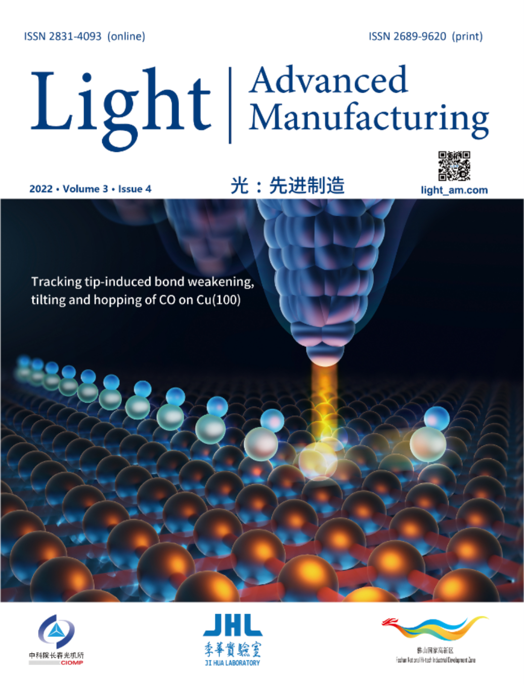 Light: Manufacturing
